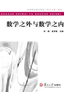 玄机洪荒