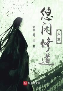 综漫：开始的结局