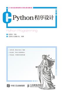 天外邪魔入侵，还好我是邪神