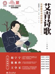 譬如梦一场