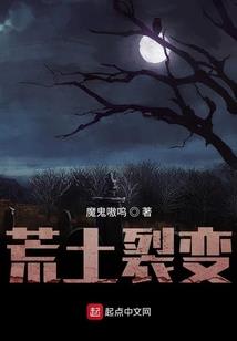 上古世纪之大冒险