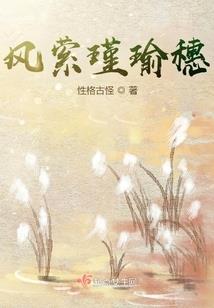 都市冥师