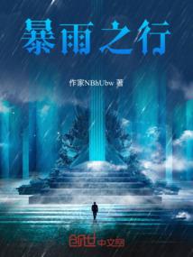 天命不又