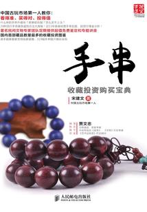 我的小学四年