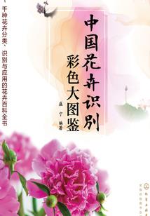 洪荒至尊帝王