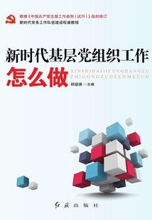 六次元的少年杀手