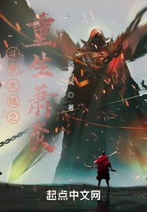 魂魄武境