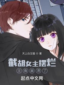 宠妻如宝