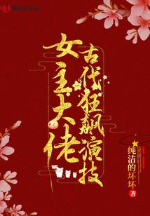 简先生轻点宠