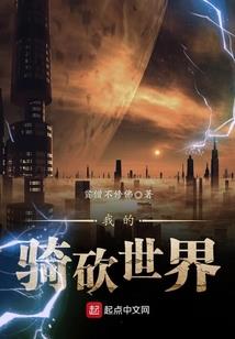彭氏诡录