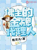 神经兮兮易烊妻