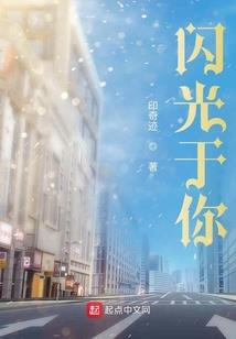 凤凰结：蝶舞红尘错
