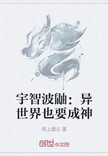 星魂噬天