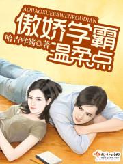 你修的是个假仙