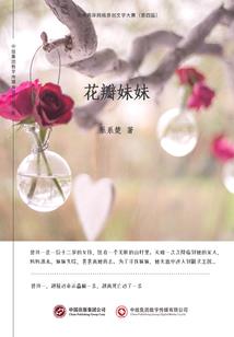 网游之笨鸟先飞
