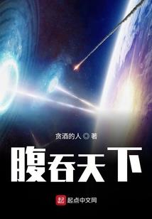 诡异降临但我信古神