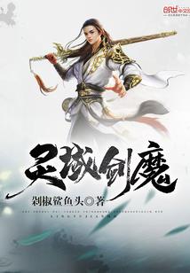 火影之沙隐修罗