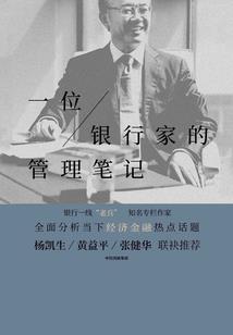 改变他的命运