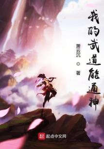 魔道小子