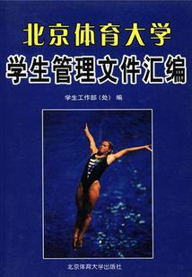 南城以北：两年之约