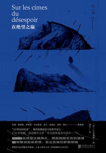 郡主太妖娆，太子求扑倒