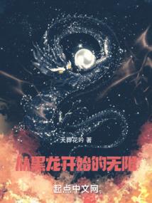 恨透爱