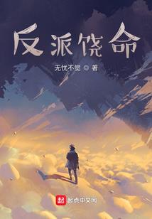变身咸鱼女法