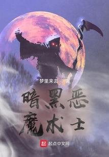 夏夜寻星记