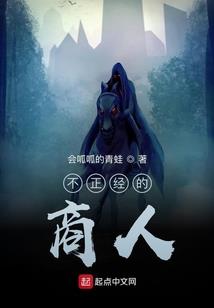 洪荒：我截教大师兄绝不封神