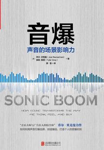 接引台