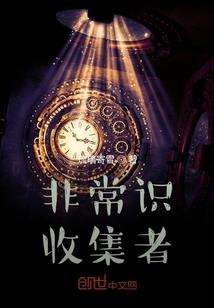 梦回花语