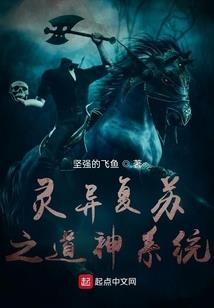 系统救世逍遥游