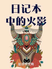 极道零帝