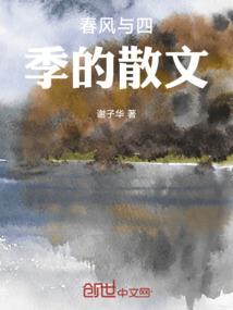 剑神异界行