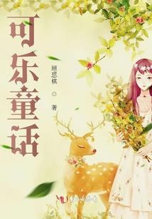 淡系男神求放过