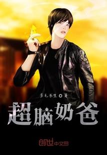 太阳裂片