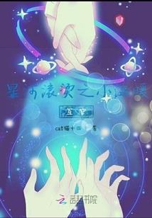 快穿神秘世界遇见你