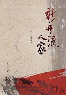 大宝探案集