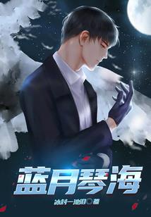 善罚