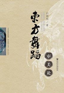仙魔奇缘