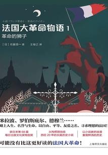 光明的尽头