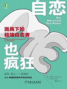 白衣术士