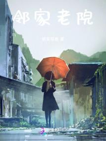 冷情老公宠妻