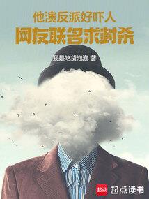 孤蛋肥脑