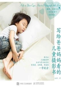 夜晚星空的梦