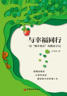 情缘之三世未果