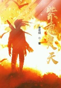 全家穿越后的躺平人生