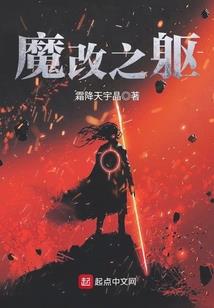 浪遍所有位面