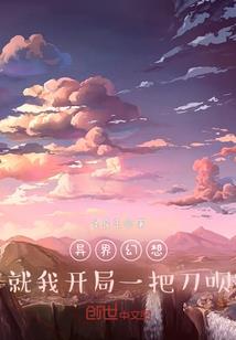 欢辰