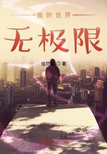 七山传
